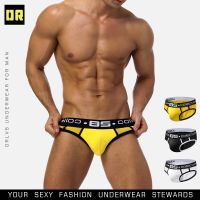 BS Cotton Gay Men Underwear Sexy  Cuecas Ropa Interior Slip Hombre bikini 16Style 2020 Hot M-2XL Pipe Fittings Accessories