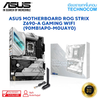 ASUS MOTHERBOARD(เมนบอร์ด) ROG STRIX Z690-A GAMING WIFI (90MB1AP0-M0UAY0)