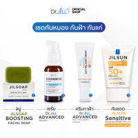 [ส่งฟรี] เซตกันหมอง 4 ชิ้น Dr.JiLL Advanced Serum ดร.จิล สูตรใหม่ กันฝ้า กันแก่ สำหรับแห้ง แพ้ง่าย