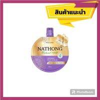 NATHONG Organic Face Scrub สครับหน้าทอง งามพริ้ง สครับหน้าจากสมุนไพร  ปริมาณ 30g. ( 1 ซอง )