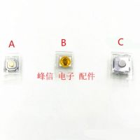 10Pcs SMD Small Micro Universal Car Remote Control Button Button Switch Remote Control Key Switch