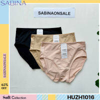 Sabina กางเกงชั้นใน Habpy Panty เบสิค (ทรงครึ่งตัว) รหัส HUZH1016CD สีเนื้อเข้ม HUZH1016BK สีดำ HUZH1016CL สีเนื้ออ่อน