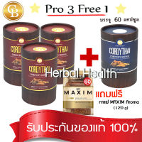 **Cordy Thai ถั่งเช่า (Pro  3 แถม 1)** สูตรชาย 3 สูตรหญิง 1  (60 แคปซูล/กล่อง)  เเถม  กาแฟ MAXIM Aroma Select (120กรัม)