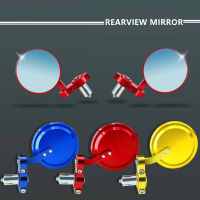 Motorcycle Modified Reversing Rearview Mirror 22mm Handlebar Rearview Mirror Reflector Sports Car Rearview Mirror Blue Lens