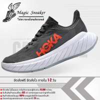 176 [รับประกันสินค้า 30 วัน] รองเท้าวิ่ง  CARBON X 2 - Dark Shadow Fiesta Size37-45 รองเท้าผ้าใบชาย รองเท้าวิ่งชาย รองเท้าผ้าใบหญิง รองเท้าวิ่งหญิง