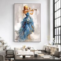 Modern Wall Art ภาพวาดผ้าใบ-สาวเล่นไวโอลินโปสเตอร์และพิมพ์-Ballerina Girl Canvas Art พิมพ์สำหรับห้องนั่งเล่น