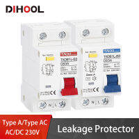 คลังสินค้ายุโรป LIG เบรกเกอร์กระแสไฟตกค้าง RCCB RCD RCBO Type A/ac DPNL 16A ป้องกันการรั่วไหลของ Short Circui 32A 50A 63A