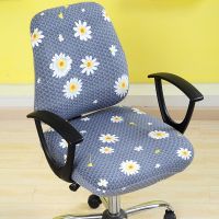 2pcs/set Universal Elastic Spandex Fabric Split Chair Back Cover Seat Cover Anti-dirty Office Computer Chair Cover Stretch Case