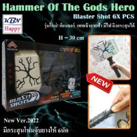 Hammer Thor : Love and Thunder ค้อนธอร์ ค้อนโยเนียร์ Mjolnir เทพเจ้าสายฟ้า มีไฟ ยิงกระสุนได้ มีให้ 6นัด รุ่นใหม่ 2022