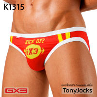 กางเกงในชาย GX3 Underwear Super Mesh Kick Off Bikini/Brief - Red/Yellow by TonyJocks ทรงบรีฟ บิกินี่ สีแดง ผ้าตาข่าย กกนผู้ชาย กางเกงในผช กางเกงชั้นในชาย กกนผช กางเกงชั้นในผช sexy Japan Style ญี่ปุ่น