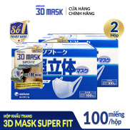 Bộ 2 Hộp Khẩu trang ngăn khói bụi Unicharm 3D Mask Super Fit size M Ngăn