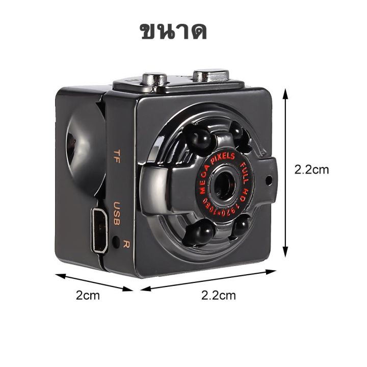 sq8-กล้องจิ๋วขนาดเล็ก-dvกล้อง-กล้องซ่อนไร้สาย-กล้องกีฬา-มินิ-กล้องวงจรปิดใช้ในบ้าน-sq11-กล้องจิ๋วขนาดเล็ก