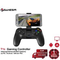 GOY จอยเกมส์ GameSir T1s Wireless Controller จอยเกมส์มือถือ จอยมือถือ จอยเกมมือถือ จอยเกมส์ จอยเกม จอย