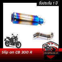 ท่อcb300r slip on ท่อแต่ง ท่อ sc project สีรุ้ง อุปกรณ์ครบชุด รับประกันคุณภาพสินค้า 1 ปี เสียง ลั่น ดุ เร้าใจ ใส่ได้เลยตรงรุ่นไม่ต้องแปลง ท่อเอสซี