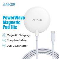 【Taotao Electronics】 Anker 313ที่ชาร์จไร้สายแบบแม่เหล็ก5ฟุตสาย USB-C ในตัว PowerWave Pad Lite สำหรับ iPhone 12 13 Series