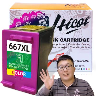 Hicor Remanufactured Ink Cartridge Replacement For HP 667 667XL 3YM58AN For Ink Advantage 1275, 2374, 2375, 2376, 2775, 2776,