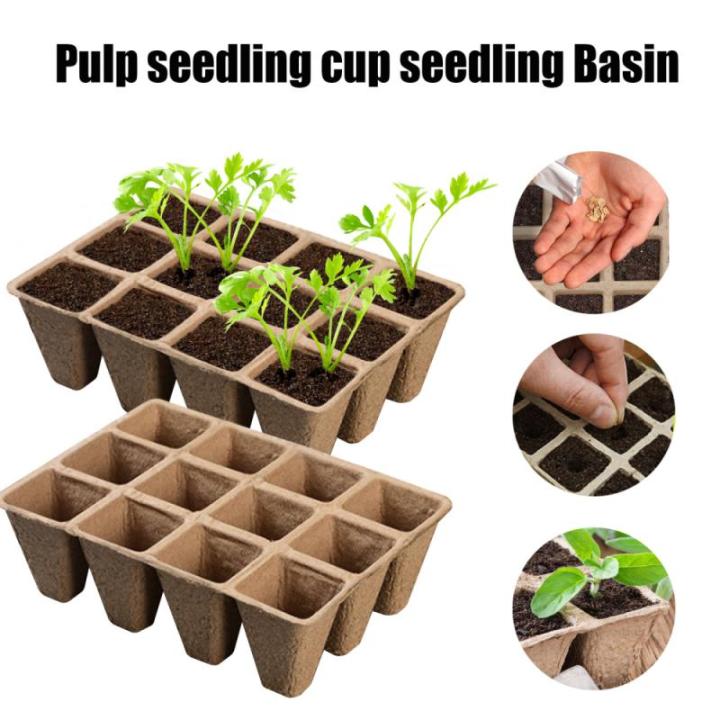 5ชิ้นเซ็ต-pulp-ถาดต้นกล้า-wegwerp12-hole-เนอสเซอรี่ถาด-degradable-garden-planter-เป็นมิตรกับสิ่งแวดล้อมเนอสเซอรี่แผ่น-pulp-pots