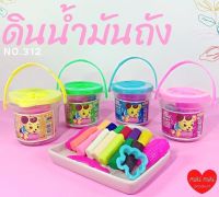 ดินน้ำมันคละสีคละแบบมีทั้งแบบถังและแบบกล่อง