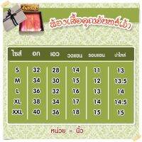 มี6สี ไหมอัดกาว #เลื่อนดูสีและภาพ