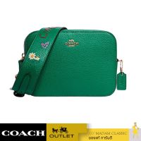 กระเป๋าสะพาย COACH C8373 MINI CAMERA BAG WITH DIARY EMBROIDERY (IMGRU)