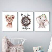 Lion Elephant พิมพ์ดอกไม้ Boho Nursery Wall Art - Dream Big Be Brave ภาพวาดผ้าใบโปสเตอร์-สัตว์น่ารักเด็กผู้หญิงตกแต่งห้องนอน