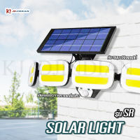 JDJINDIAN ไฟ Solar Cell สปอร์ตไลท์ ไฟโซล่าเซลล์ พลังงานแสงอาทิตย์ หมุนพับได้ รุ่นSR