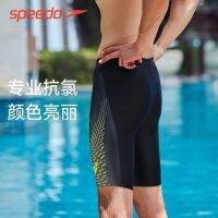 Speedo ชุดกางเกงบอกเซอร์ยาวถึงเข่าสำหรับผู้ชายกางเกงว่ายน้ำของแท้ป้องกันคลอรีน2021สไตล์เกาหลีใหม่