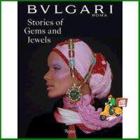 Ready to ship  BVLGARI: STORIES OF GEMS AND JEWELS