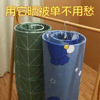 [COD] drying bed sheet quilt rotating hanging net red coat hanger round spiral