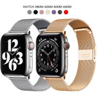 [HOT JUXLLKBKOW 514] Milanese Loop สำหรับ Apple Watch Band 7 6 SE 5 4 44มม. 42มม. สร้อยข้อมือสแตนเลสโลหะสายรัดข้อมือของ IWatch Series 2 3 38มม. 40ม.