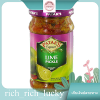 Lime Pickle Pataks 283 g