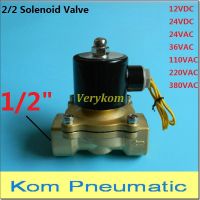 Pure Brass 1/2" Electric Solenoid Valve 2 way 2 position 1/2 Inch Port Water Air Gas Oil 2W160-15 12V 24V DC 110V 220V AC 2/2 NC Valves