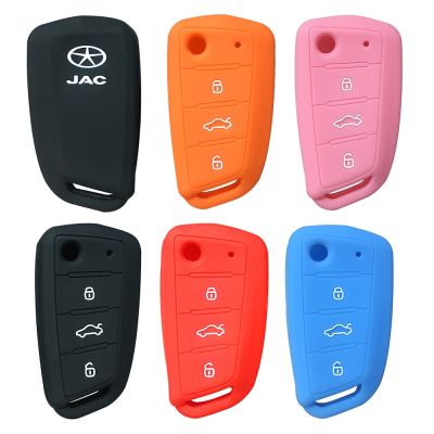 dvvbgfrdt Silicone Car Key Cover Case For JAC S2 Refine S3 S4 S5 S7 R3 A5 2017 2018 2019 2020 Keyring Accessories Key Holder Set Fob Shell