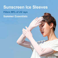 Anti-UV ครีมกันแดดถุงมือผู้หญิงฤดูร้อนยาวกลางแจ้งขี่ Breathable Full-Finger Non-Slip ขับรถผ้าไหมน้ำแข็งแขน