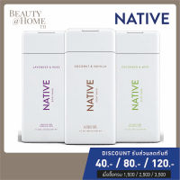 *พร้อมส่ง* NATIVE Body Wash 532ml (PRICE PER PIECE, PLEASE CHOOSE THE SCENT)