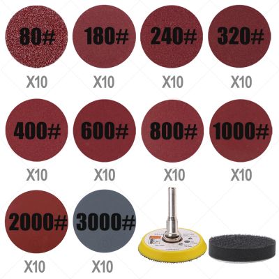 Pack Of 100 Round Sandpaper Sander Disc 2Inch With Hook And Loop Sanding Back-up Pad Buffing Sheet Car Polishing Abrasive Tools