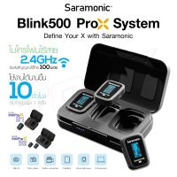 Saramonic Blink500 ProX B2 3.5mm ชุดไมค์ไร้สาย ตัวส่ง 2 รับ 1 รุ่นใหม่ตัวรับ ตัวส่งมีหน้าจอ