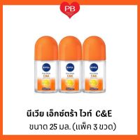 Nivea นีเวีย เอ็กซ์ตร้า ไวท์ C&amp;E วิตามิน โรลออน ขนาด 25 มล. (แพ็ค 3 ขวด)