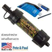 เครื่องกรองน้ำพกพา Sawyer Mini Filter ลายพราง ผลิตใน USA หนักแค่ 57 กรัม เก็บเล็กกว่าฝ่ามือ