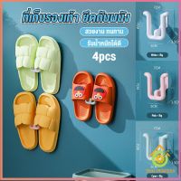 Thai Pioneers 4pcs ที่เก็บรองเท้าติดผนังไม่ต้องเจาะ ที่เก็บรองเท้าติดผนัง ที่แขวนตากรองเท้า Slipper holder