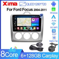 XIMA Xv6pro 2 Din แอนดรอยด์11วิทยุติดรถยนต์ Carplay อัตโนมัติสำหรับ Ford Focus EXI MT 2 3 Mk2 2004 -2011เครื่องเล่นมัลติมีเดียสเตอริโอจีพีเอส2Din