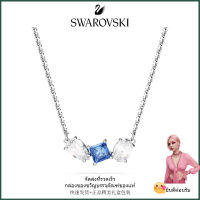 ?Swarovski?สร้อยคอจี้พลอยสีฟ้าตัดผสม Mesmera S925 สร้อยคอแฟชั่นสตรีเงินสเตอร์ลิงของขวัญวันเกิดวันวาเลนไทน์