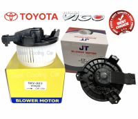 โบลเว่อร์ TOYOTA VIGO (ยี่ห้อ SKV &amp; JT) T. ALTIS08, FORTUNER08 (FONT), COMMUTER08 (ตู้หน้า), INNOVA (ตู้หน้า) โบลเวอร์แอร์ โบว์เวอร์แอร์ พัดลมแอร์ โบเวอร์ MOTOR BLOWER