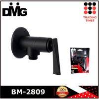 DMG BM-2809 วาวล์ต่อฝักบัว สแตนเลสเคลือบสดำด้านพิเศษ รับประกัน 5 ปี