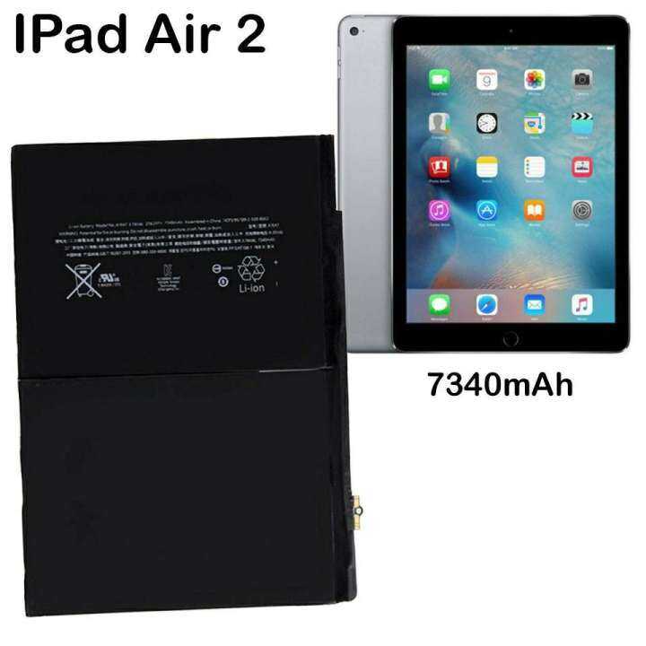 แบตเตอรี่-ไอแพดแอร์2-พร้อมเครื่องมือเปลียน-replacement-battery-ipad-air2-with