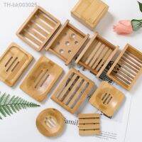 ▥ HOT Wooden Natural Bamboo Soap Dishes Tray Holder Storage Soap Rack Plate Box Container Portable Bathroom Soap Dish Storage Box