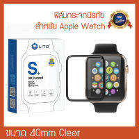 ⌚พร้อมส่ง!!ส่งเร็ว!⌚ฟิล์มสำหรับ Appl Watch SE 7/6/5/4/3/2/1 [ขนาด40mmClear]  Screen Protector Tempered Protective Film?.