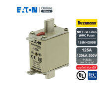 EATON 125NHG00B NH Fuse, (ฟิวส์ใบมีด) Size 00, gL/gG, 125A, 120kA (AC), 500V สั่งซื้อได้ที่ Eaton Online Store