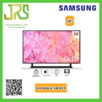 SAMSUNG ทีวี QLED 4K Smart TV QA50Q65CAKXXT ขนาด 50" รุ่น 50Q65C Q65C Q65CA (ปี 2023)