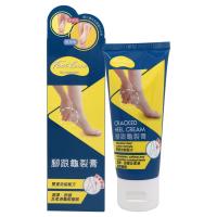 Watsons heel cracking cream 50g to remove dead skin anti-cracking soothing moisturizing authentic